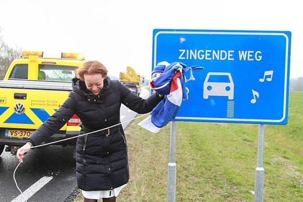 В Нидерландах власти сделали «музыкальную» дорогу и сразу же демонтировали её авто, автомобили, видео, дорожники, музыка, музыкальная дорога, нидерланды, песня