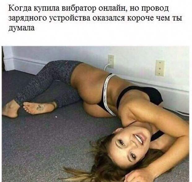 Одиночество в сети