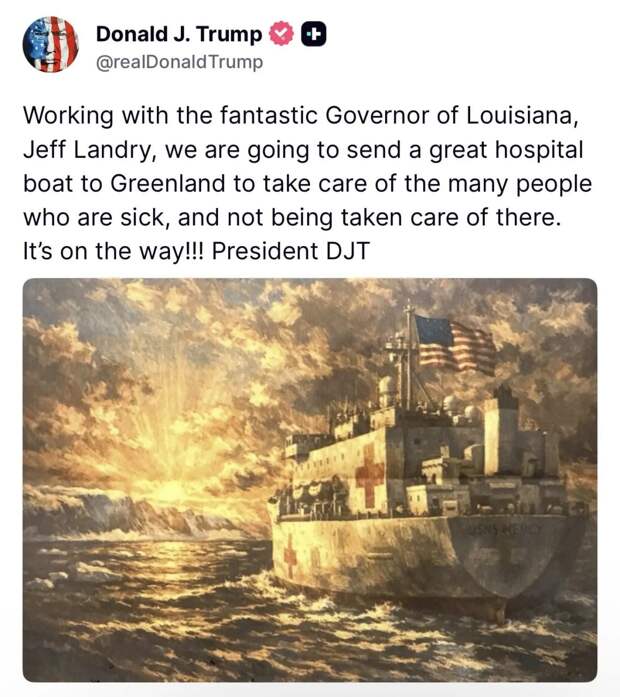 Трамп - отправил в Гренландию медицинскую помощь