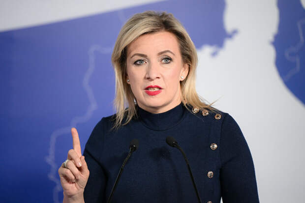 Захарова: РФ выстраивает контакты с США, исходя из реалистичной оценки их действий