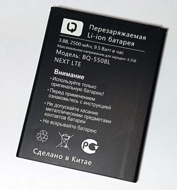 BQ Next LTE