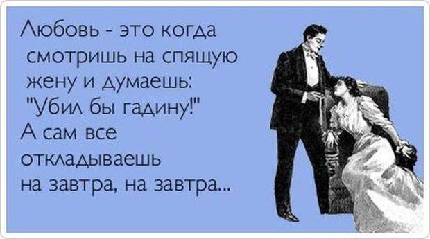 Прикольные аткрытки (30 фото) Прикольные аткрытки (30 фото)