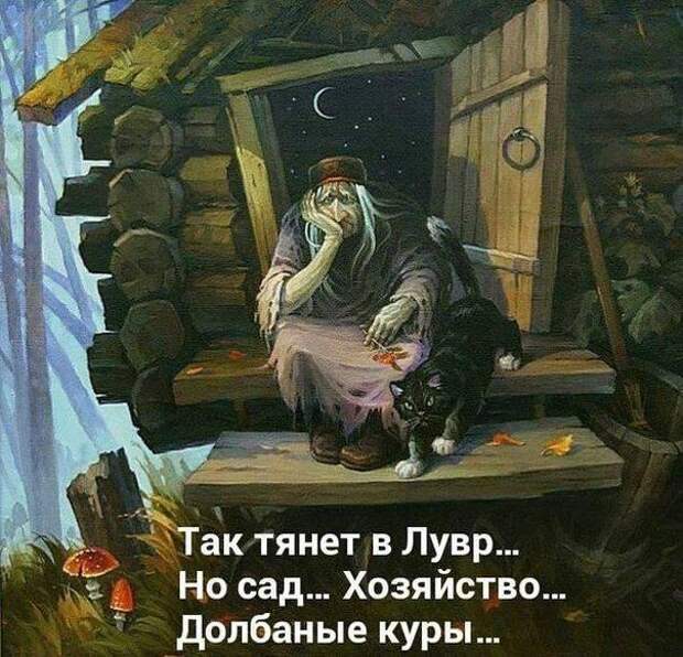 Подборка картинок. Вечерний выпуск (20 фото)