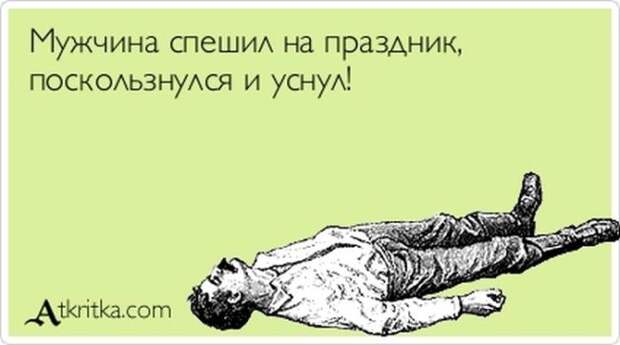 Аткрытки