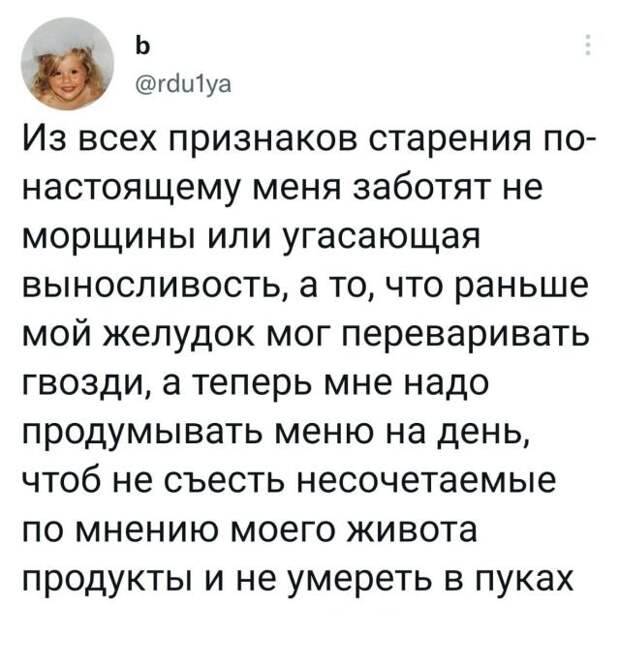 Подборка забавных твитов обо всем