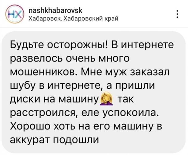 16. Как вам идея? 16. Как вам идея?