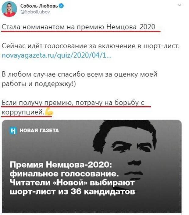 Политические картинки