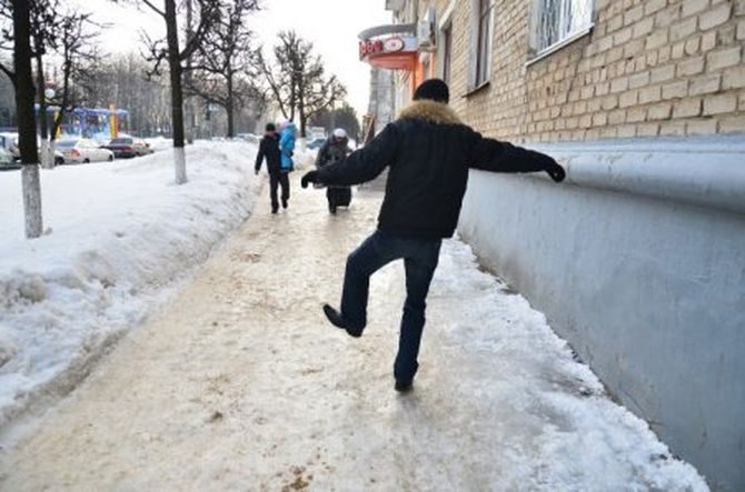 Осторожно, гололёд!
