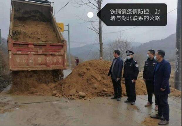 Как в Китае вводят карантин в городах и селах