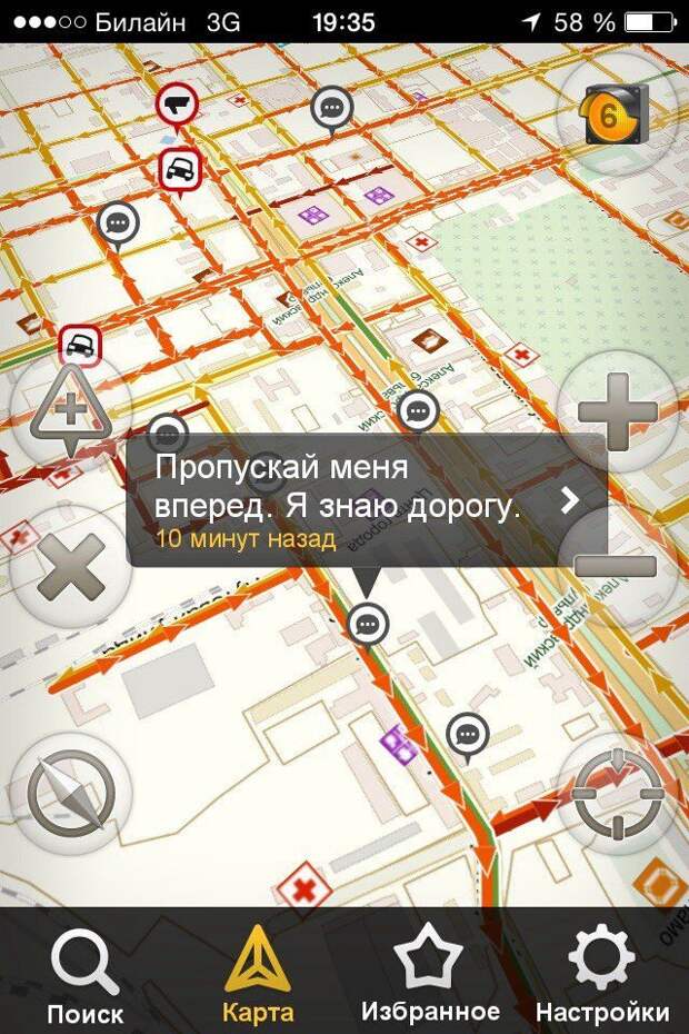 Приколы за рулём