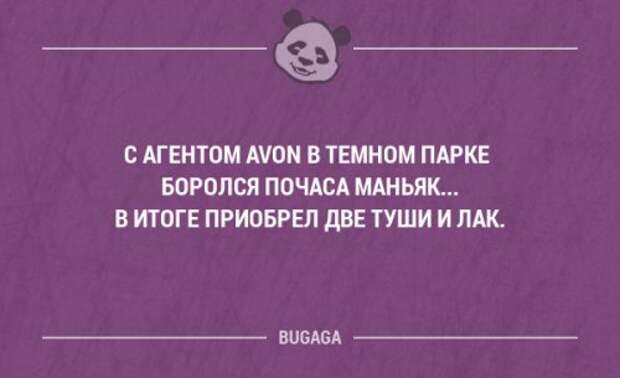 Забавные фразы в картинках с надписями. Часть 38 (20 шт)