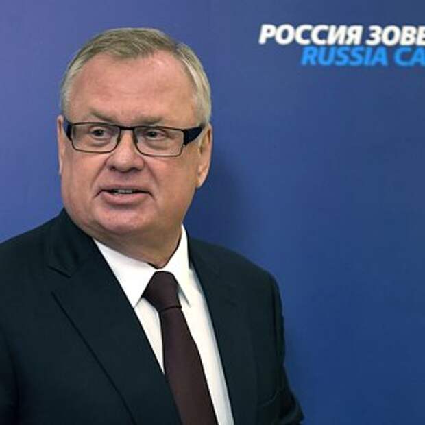 Глава ВТБ заявил о вскрывшемся абсцессе между Западом и Россией