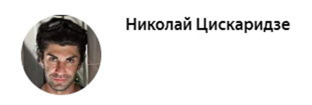 «Я не был гражданином Франции, а нужно было получить страховку и меня прописали в Бастилии»