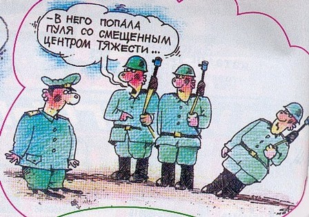 Почитаем.