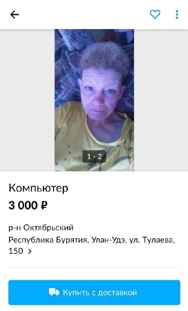 Странные ситуации с просторов России