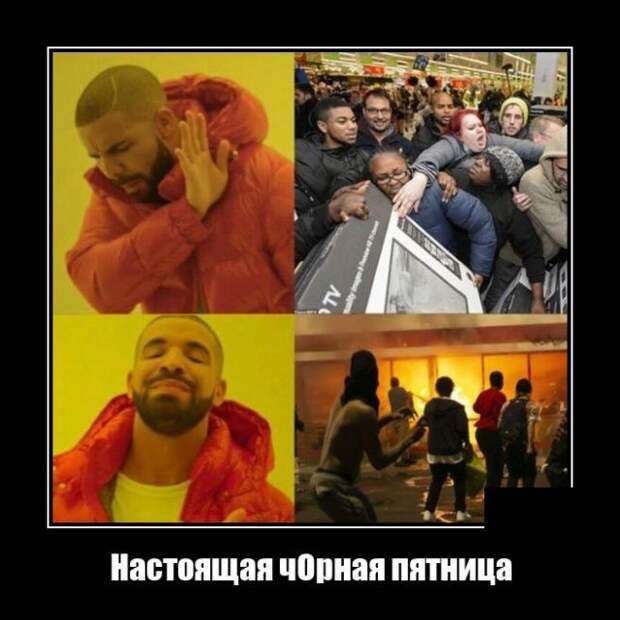 demotivatory-demotivator-smeshnye-demotivatory-demotivator-so-smyslom