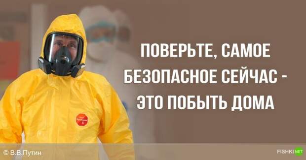 Путин объявил следующую неделю нерабочей