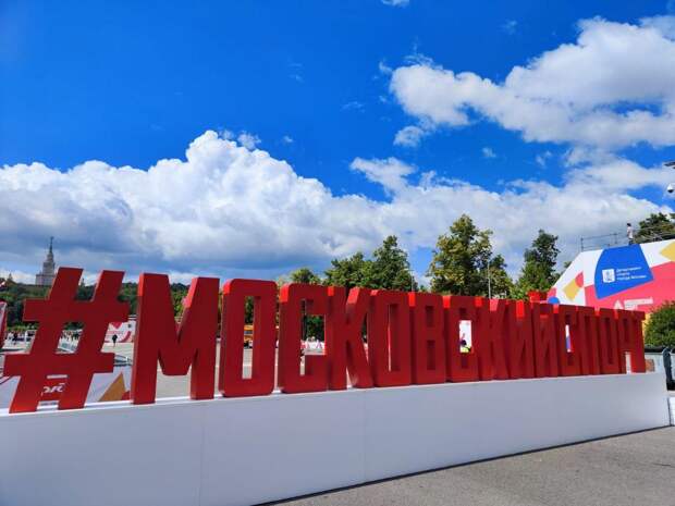 Москва с размахом отпраздновала 100 лет Московского спорта