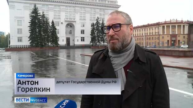 Депутат Горелкин назвал два варианта решения проблемы с больницей в Тайге