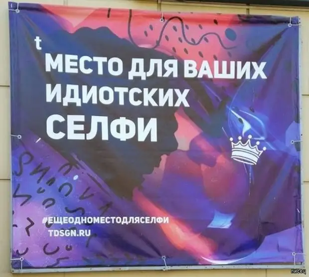 Боги маркетинга нас радуют снова