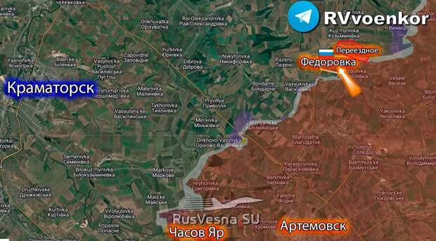 ‼️🇷🇺Кадры освобождения Федоровки армией России