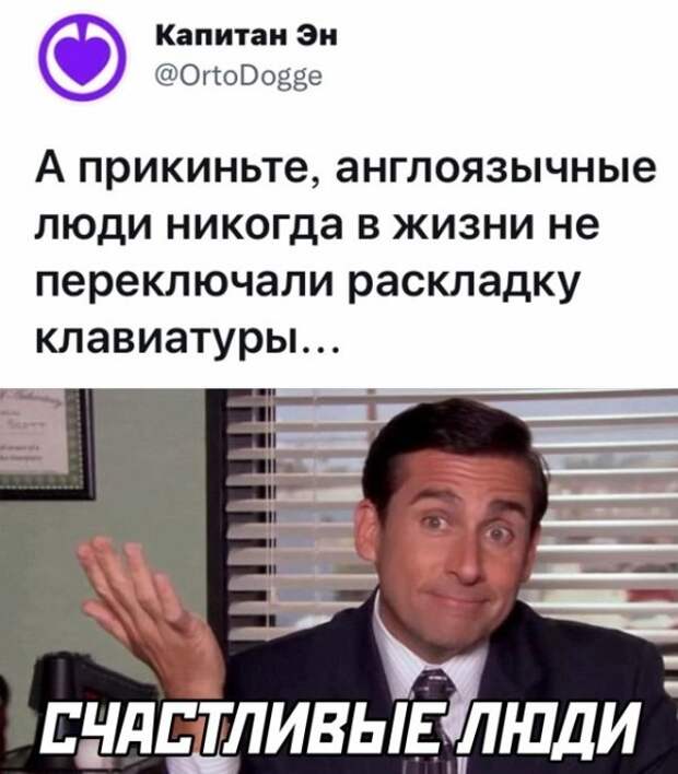 Баянисто-небаянистый юмор