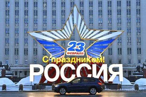 Молодежь меняет взгляд на 23 Февраля: праздник для всех мужчин, а не только военных