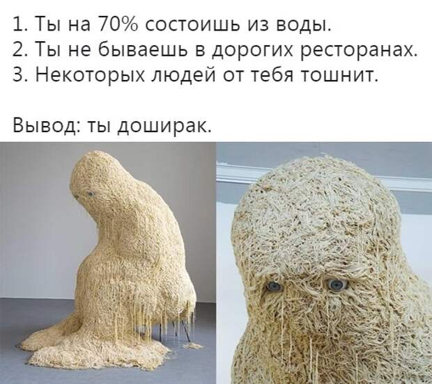 Мемы и смешные картинки 