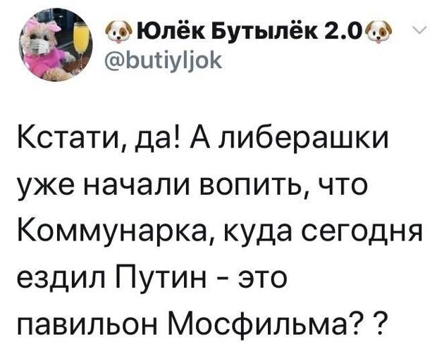 Политические комментарии из инета
