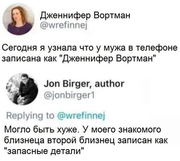 20+ интересных комментариев и диалогов из соцсетей для хорошего настроения