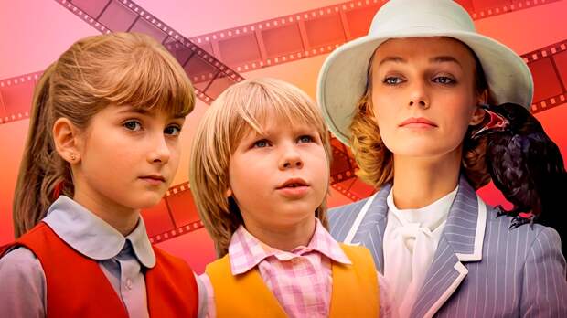 Готовы проверить память: ответите ли вы хотя бы на три из восьми вопросов о «Мэри Поппинс, до свидания!»?