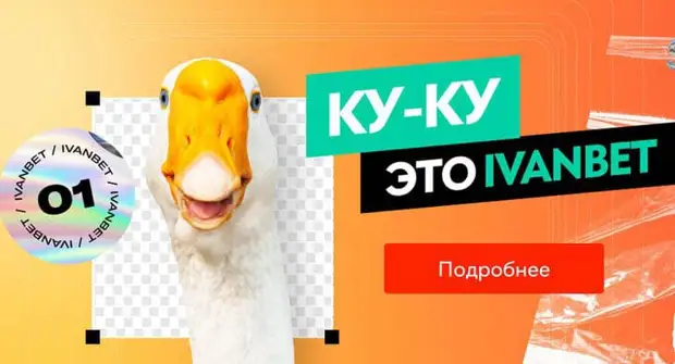 Победный экспресс с коэффициентом 15 тысяч и новый клуб для Роналду. Букмекерский обзор