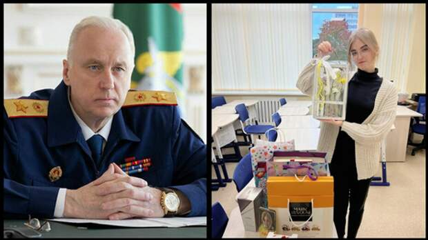 Бастрыкин поручил отпустить учительницу которую оговорили 2 ученика, которые находились у неё дома