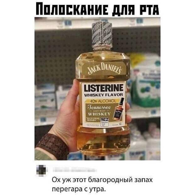 Для непьющих подходит Для непьющих подходит