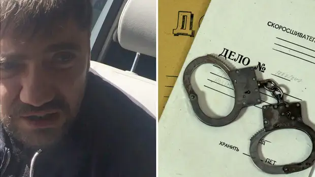 «Не имел намерения выполнять обязательства»: в Омске после публикации RT задержали криптомошенника