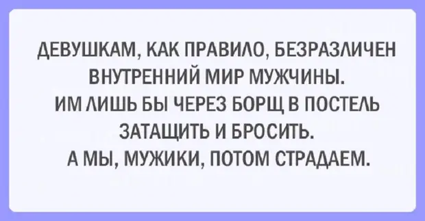 Как затащить подругу в кровать