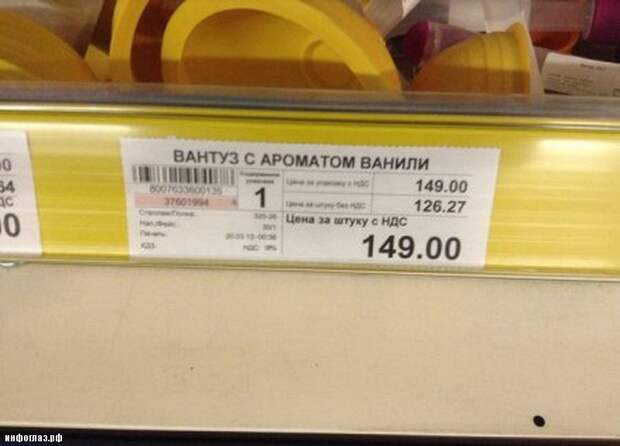 Народный юмор в прикольных вывесках, объявлениях, картинках