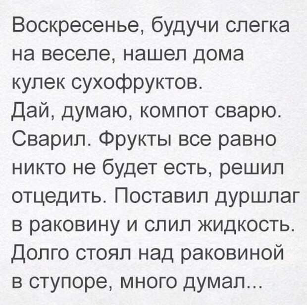 Смех без границ: выборка лучших прикольных картинок и мемов для весёлого настроения.