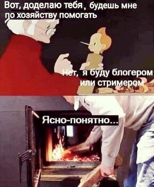 Хорошие свежие мемы (понедельник)