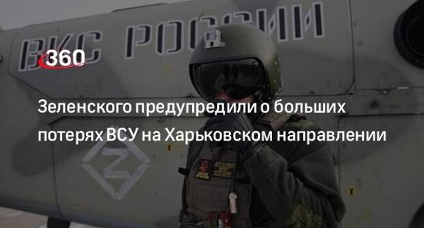 Меркурис: российские войска сохраняют инициативу на Харьковском направлении