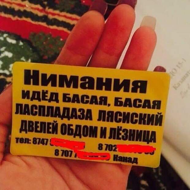Смешные и странные решения маркетологов