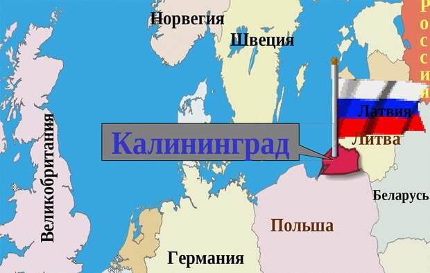 Калининград, политическая карта (географическое положение). Источник изображения: 