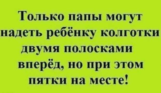 Смешинки в картинках