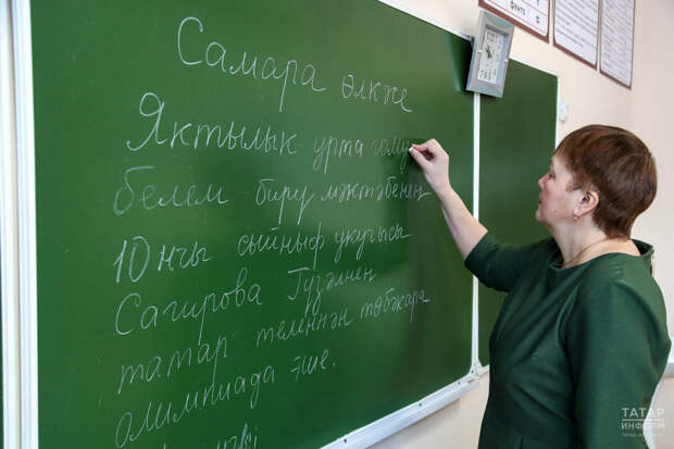 Укучылары олимпиадада җиңгән татар теле укытучылары 115 мең сум акча ала алачак