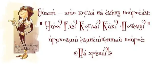 Мудрые высказывания о жизни в картинках прикольные