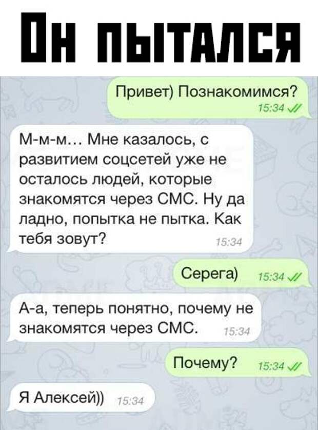Подборка прикольных картинок