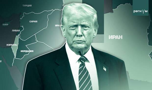 Трамп: США сосредоточили крупные силы рядом с Ираном
