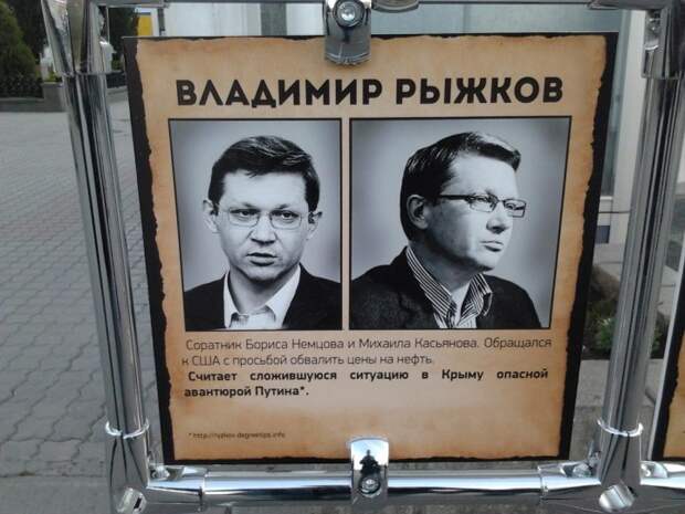Агенты западного влияния