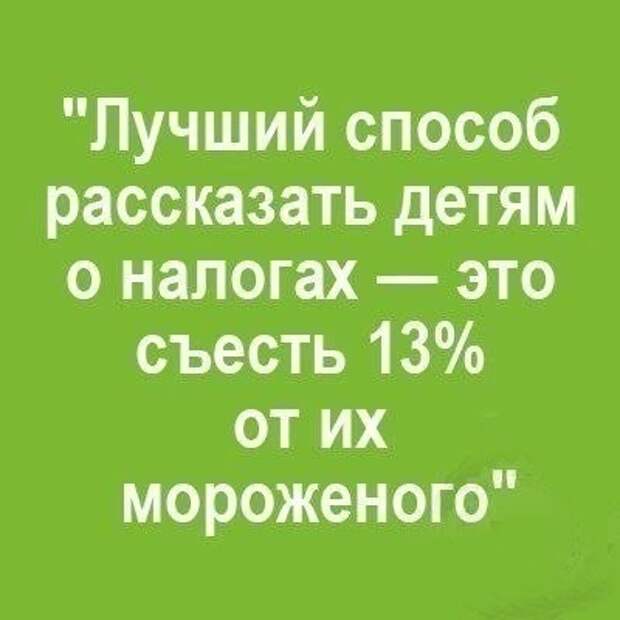Немного позитива с непревзойденным юмором