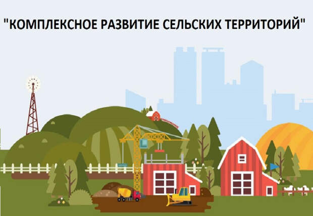 В Адыгее на реализацию мероприятий по программе  «Комплексное развитие сельских территорий» направлено 7,4 млн рублей